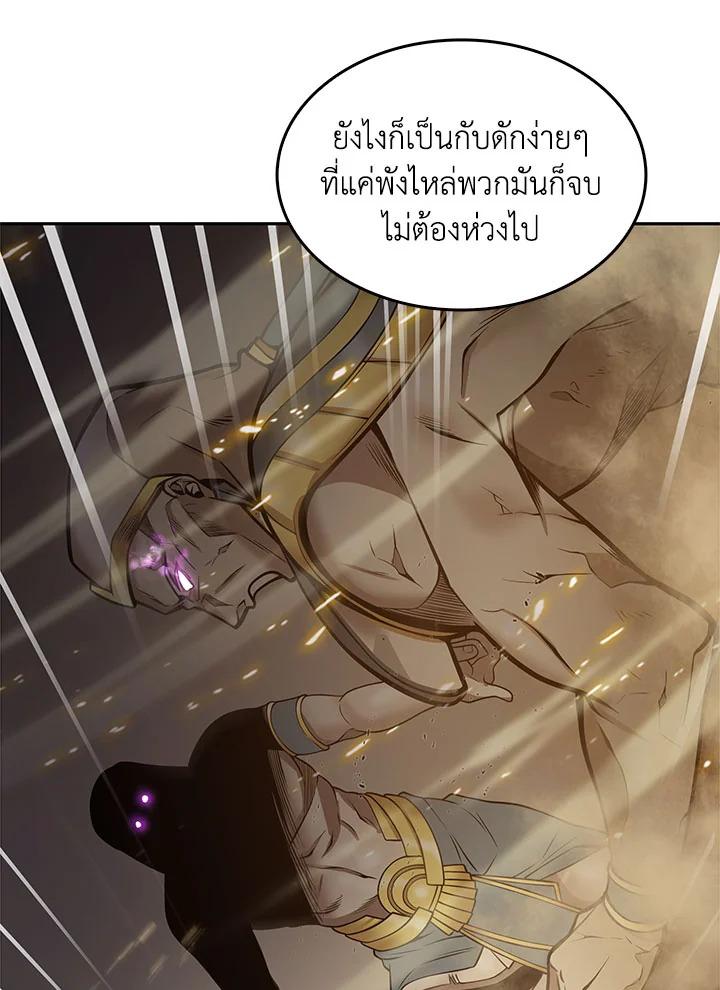 Tomb Raider King ตอนที่ 134 แปลไทย รูปที่ 28