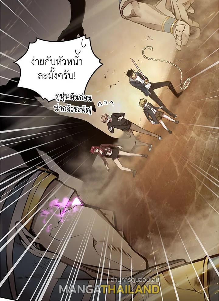 Tomb Raider King ตอนที่ 134 แปลไทย รูปที่ 29