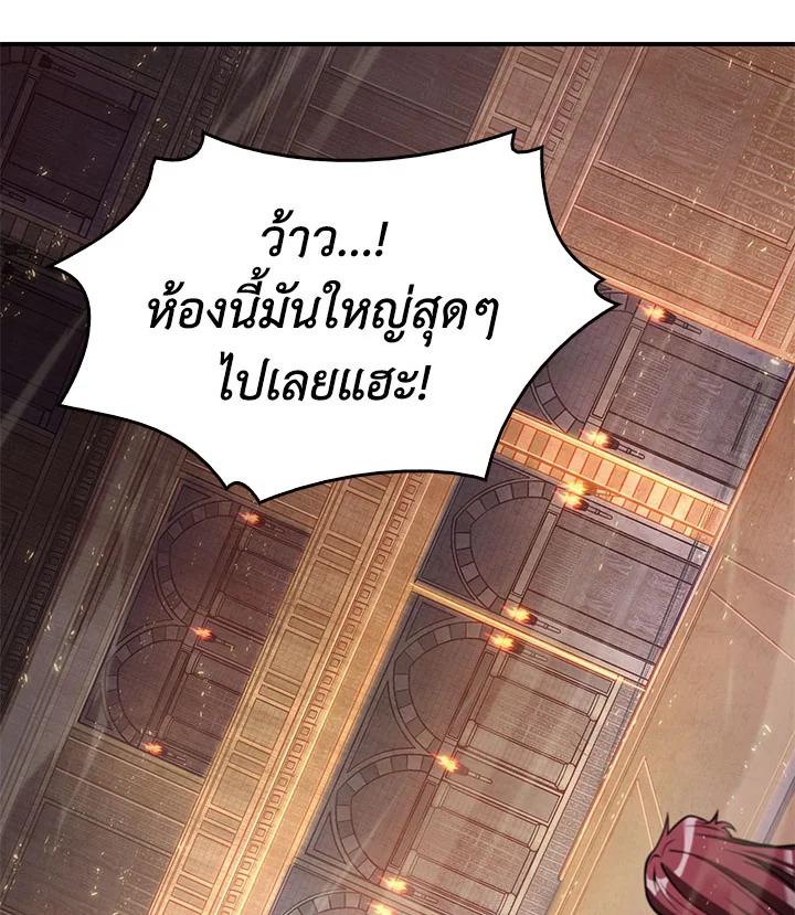 Tomb Raider King ตอนที่ 140 แปลไทย รูปที่ 22