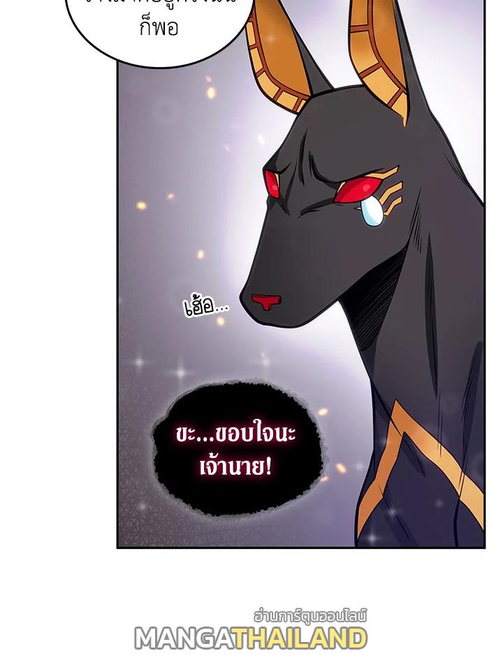 Tomb Raider King ตอนที่ 142 แปลไทย รูปที่ 114