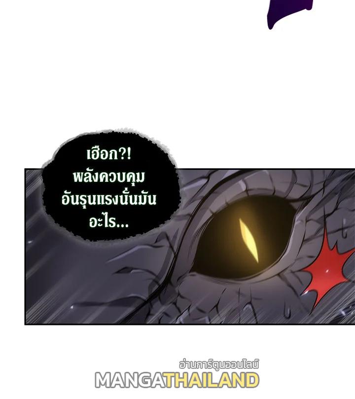 Tomb Raider King ตอนที่ 142 แปลไทย รูปที่ 13