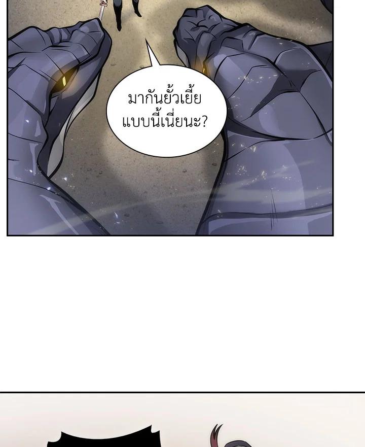 Tomb Raider King ตอนที่ 142 แปลไทย รูปที่ 5