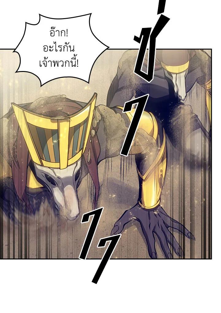 Tomb Raider King ตอนที่ 142 แปลไทย รูปที่ 75