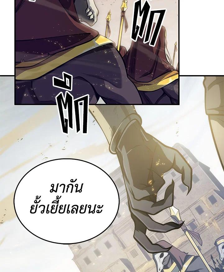 Tomb Raider King ตอนที่ 142 แปลไทย รูปที่ 82