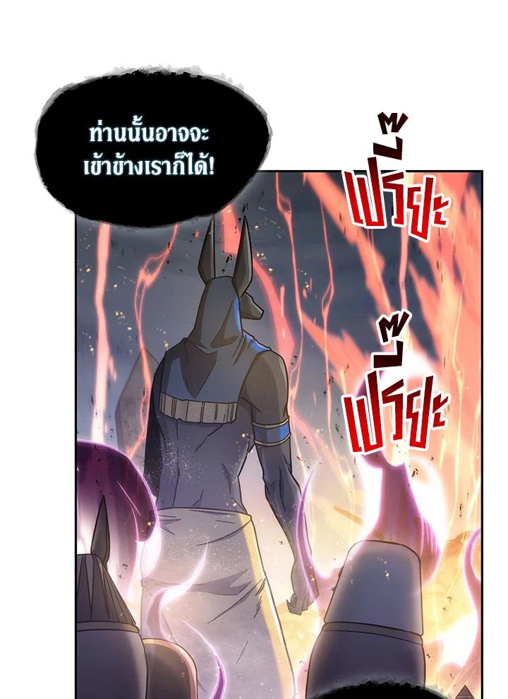 Tomb Raider King ตอนที่ 143 แปลไทย รูปที่ 52