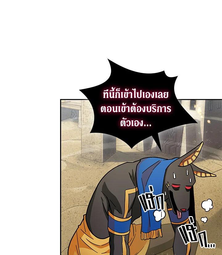 Tomb Raider King ตอนที่ 143 แปลไทย รูปที่ 67