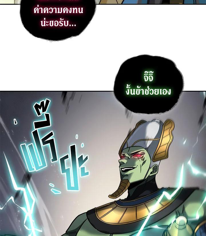 Tomb Raider King ตอนที่ 143 แปลไทย รูปที่ 70