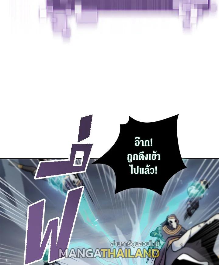 Tomb Raider King ตอนที่ 143 แปลไทย รูปที่ 73