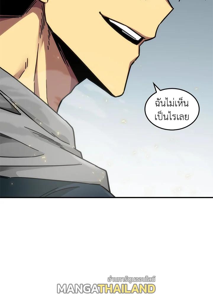 Tomb Raider King ตอนที่ 143 แปลไทย รูปที่ 86