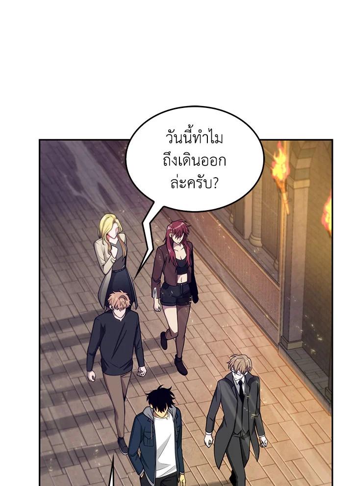 Tomb Raider King ตอนที่ 144 แปลไทย รูปที่ 65