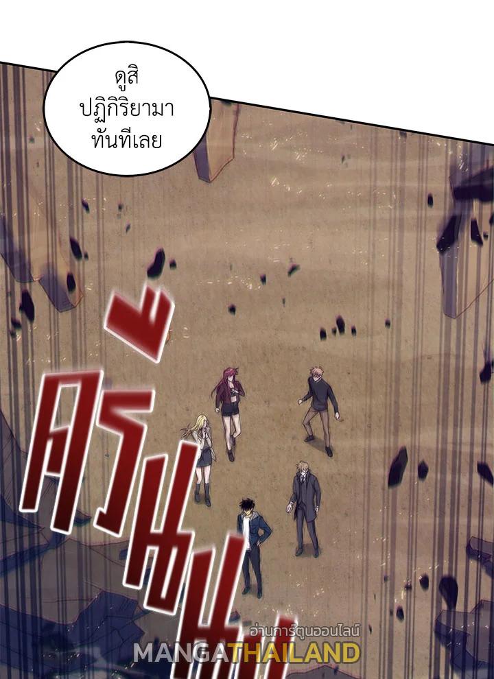 Tomb Raider King ตอนที่ 144 แปลไทย รูปที่ 72