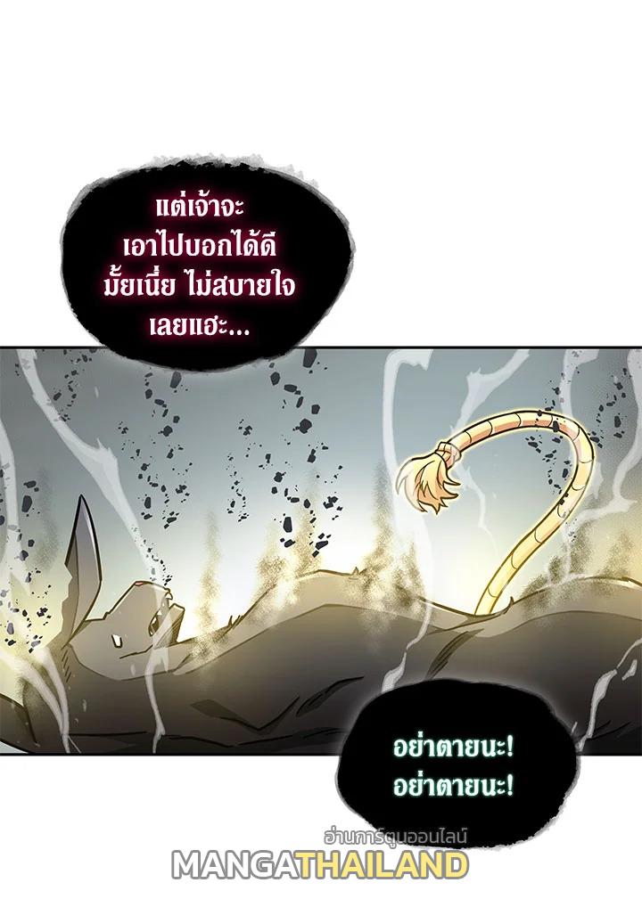 Tomb Raider King ตอนที่ 147 แปลไทย รูปที่ 78