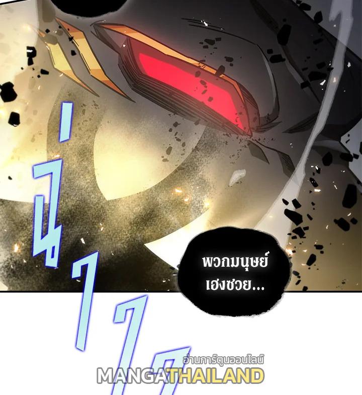 Tomb Raider King ตอนที่ 147 แปลไทย รูปที่ 83