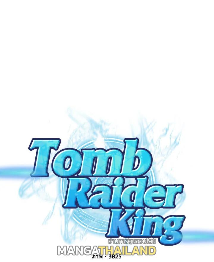 Tomb Raider King ตอนที่ 148 แปลไทย รูปที่ 9