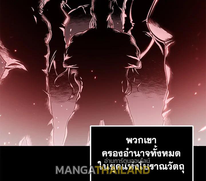 Tomb Raider King ตอนที่ 15 แปลไทย รูปที่ 128