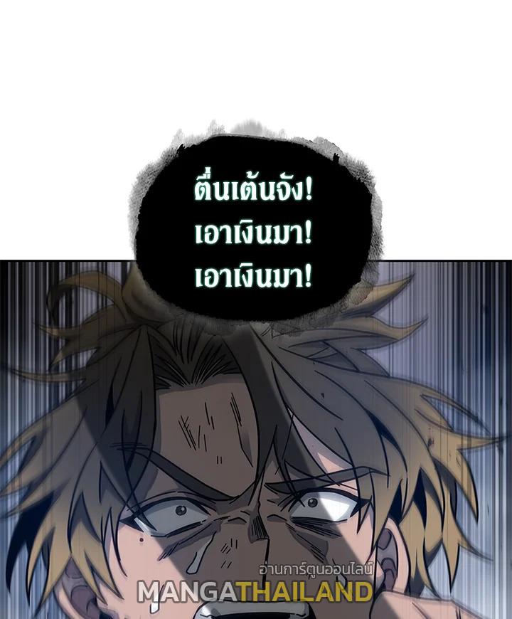 Tomb Raider King ตอนที่ 151 แปลไทย รูปที่ 116