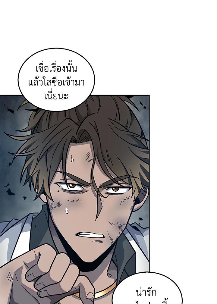 Tomb Raider King ตอนที่ 151 แปลไทย รูปที่ 99