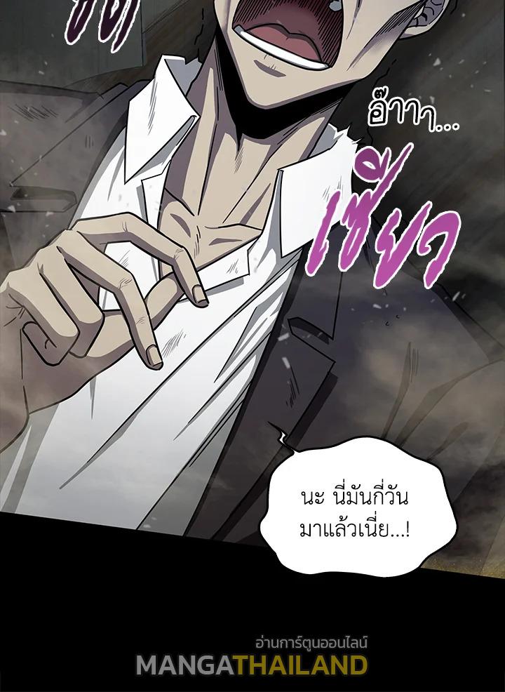 Tomb Raider King ตอนที่ 152 แปลไทย รูปที่ 48