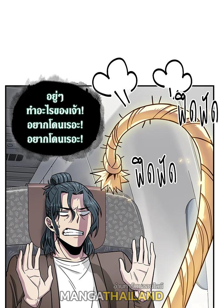 Tomb Raider King ตอนที่ 154 แปลไทย รูปที่ 34