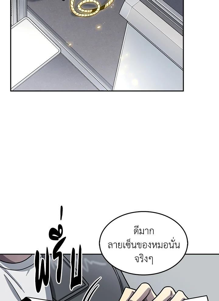 Tomb Raider King ตอนที่ 154 แปลไทย รูปที่ 62