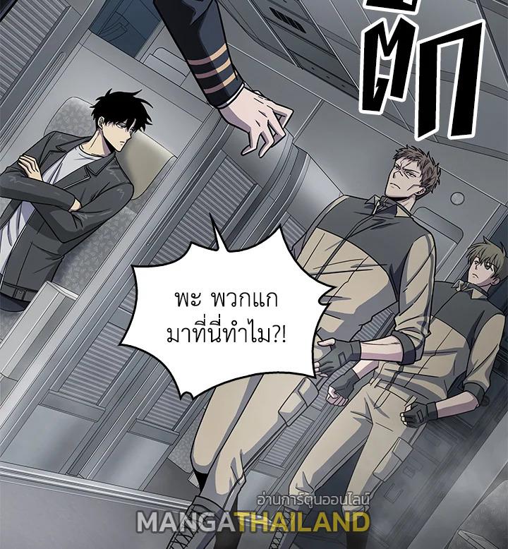 Tomb Raider King ตอนที่ 154 แปลไทย รูปที่ 78