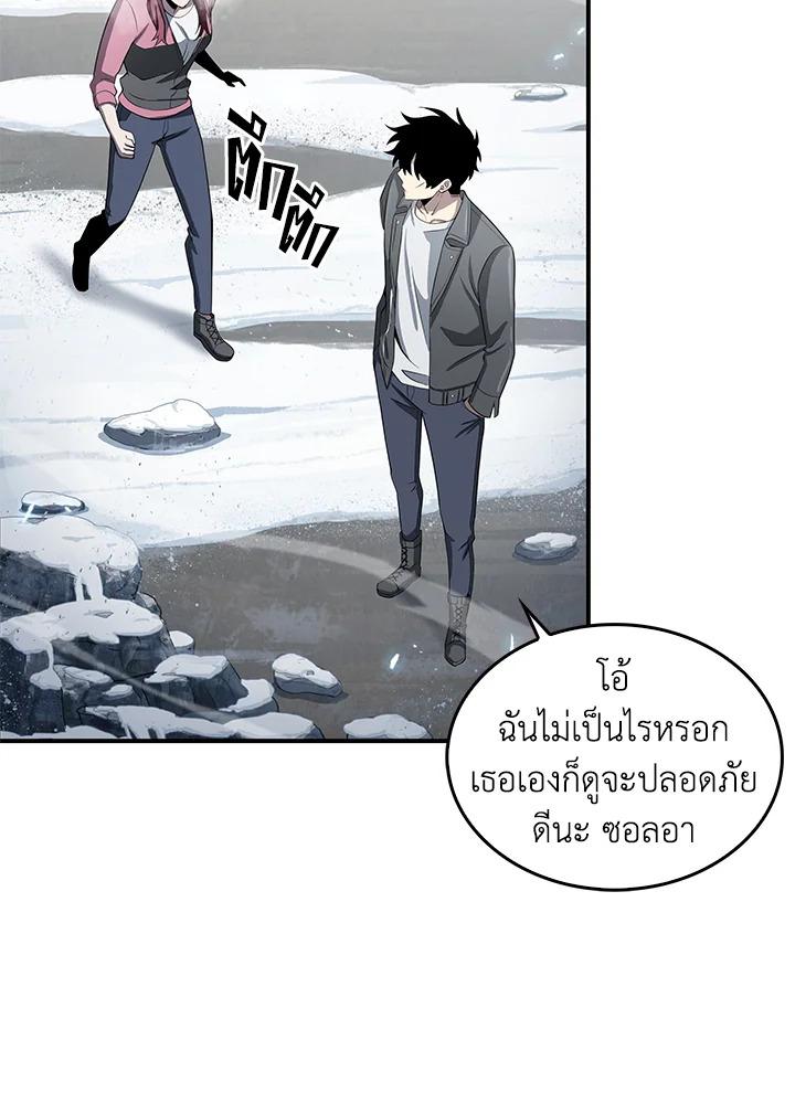 Tomb Raider King ตอนที่ 156 แปลไทย รูปที่ 63