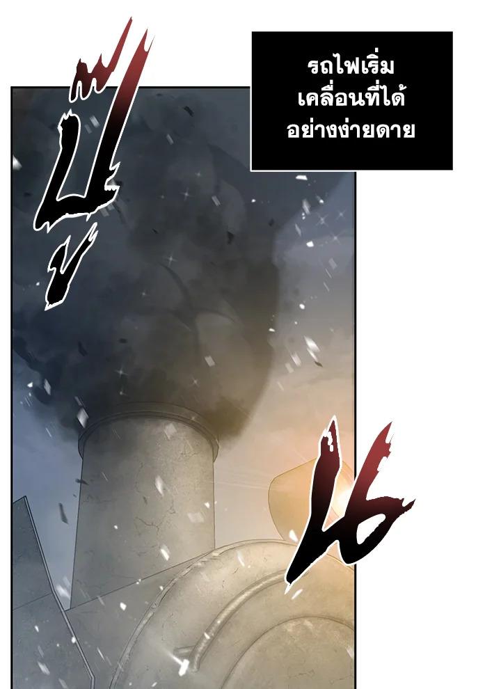 Tomb Raider King ตอนที่ 157 แปลไทย รูปที่ 31