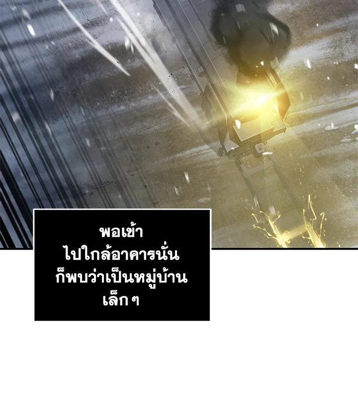 Tomb Raider King ตอนที่ 157 แปลไทย รูปที่ 58