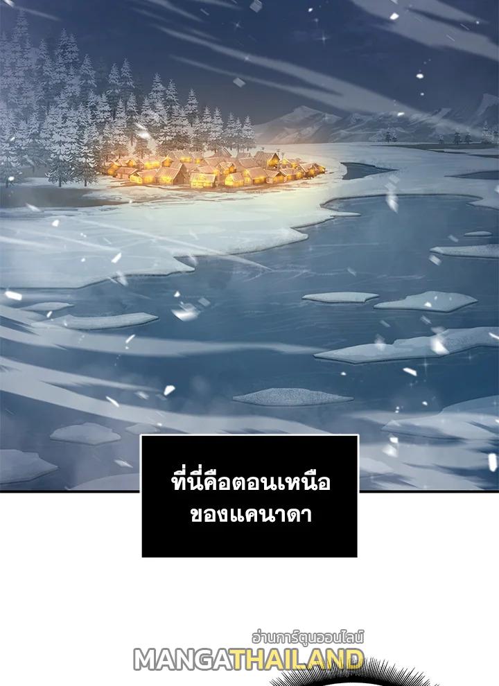 Tomb Raider King ตอนที่ 157 แปลไทย รูปที่ 61