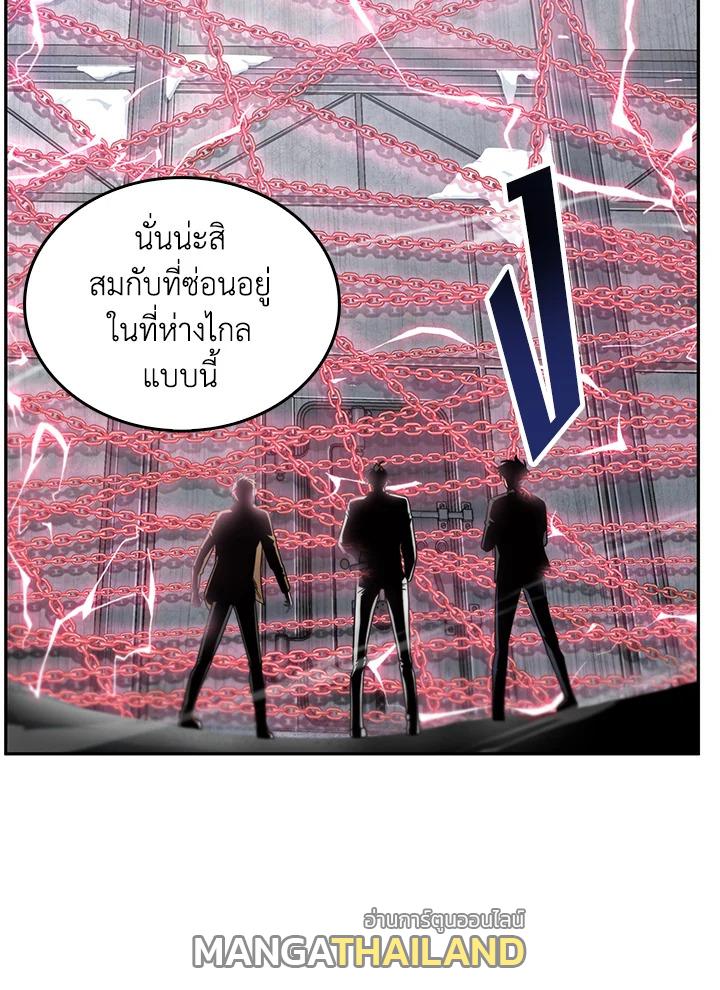 Tomb Raider King ตอนที่ 158 แปลไทย รูปที่ 35