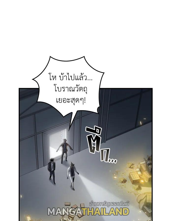 Tomb Raider King ตอนที่ 158 แปลไทย รูปที่ 40