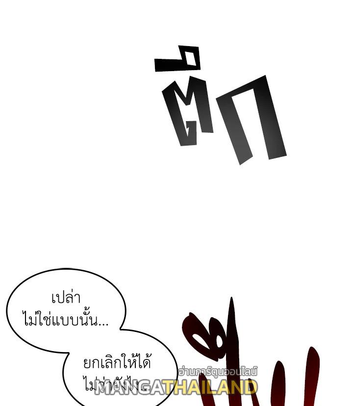 Tomb Raider King ตอนที่ 159 แปลไทย รูปที่ 18