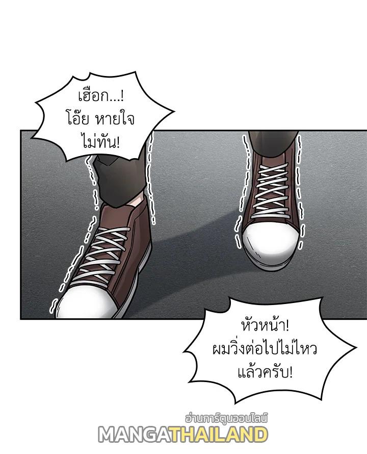 Tomb Raider King ตอนที่ 162 แปลไทย รูปที่ 23