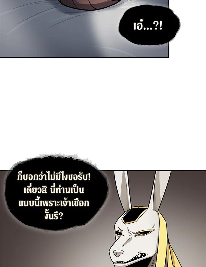 Tomb Raider King ตอนที่ 162 แปลไทย รูปที่ 53