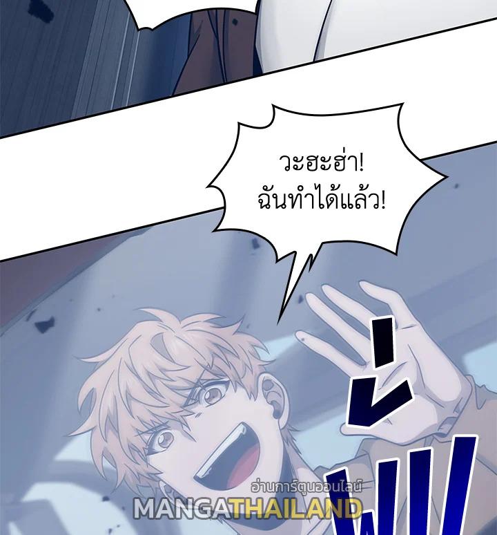 Tomb Raider King ตอนที่ 169 แปลไทย รูปที่ 107