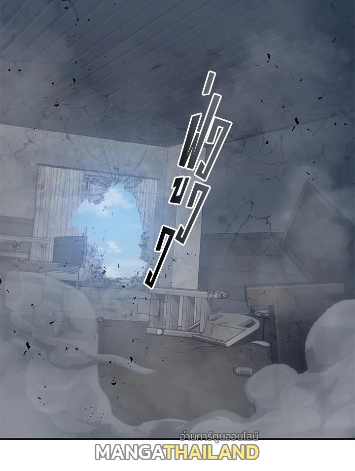 Tomb Raider King ตอนที่ 169 แปลไทย รูปที่ 14