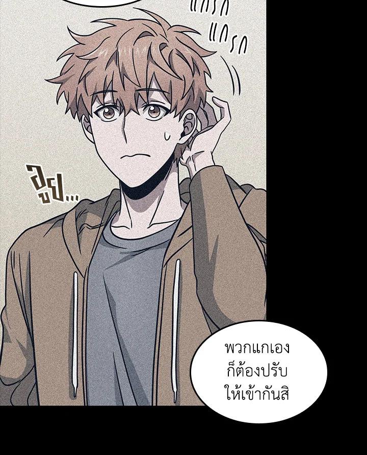 Tomb Raider King ตอนที่ 169 แปลไทย รูปที่ 28