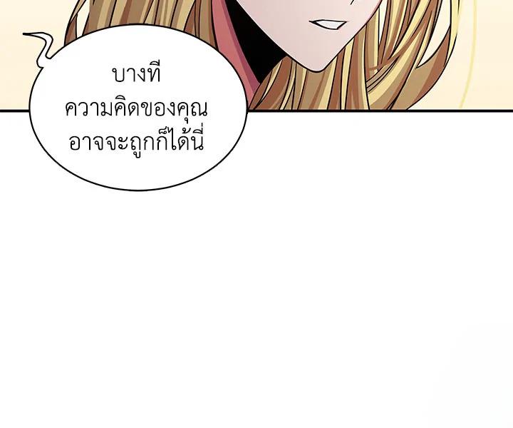 Tomb Raider King ตอนที่ 17 แปลไทย รูปที่ 69