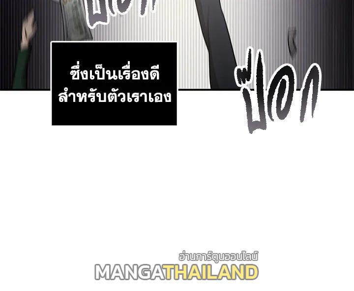 Tomb Raider King ตอนที่ 17 แปลไทย รูปที่ 80