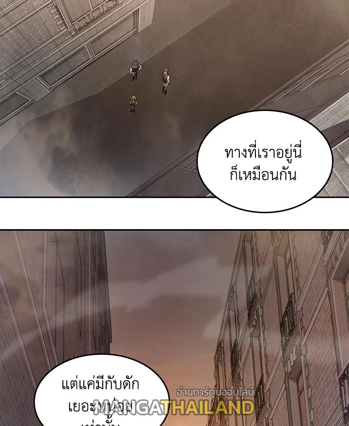 Tomb Raider King ตอนที่ 174 แปลไทย รูปที่ 85