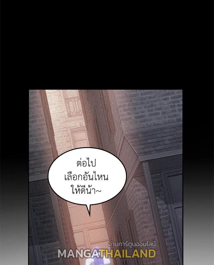 Tomb Raider King ตอนที่ 175 แปลไทย รูปที่ 40