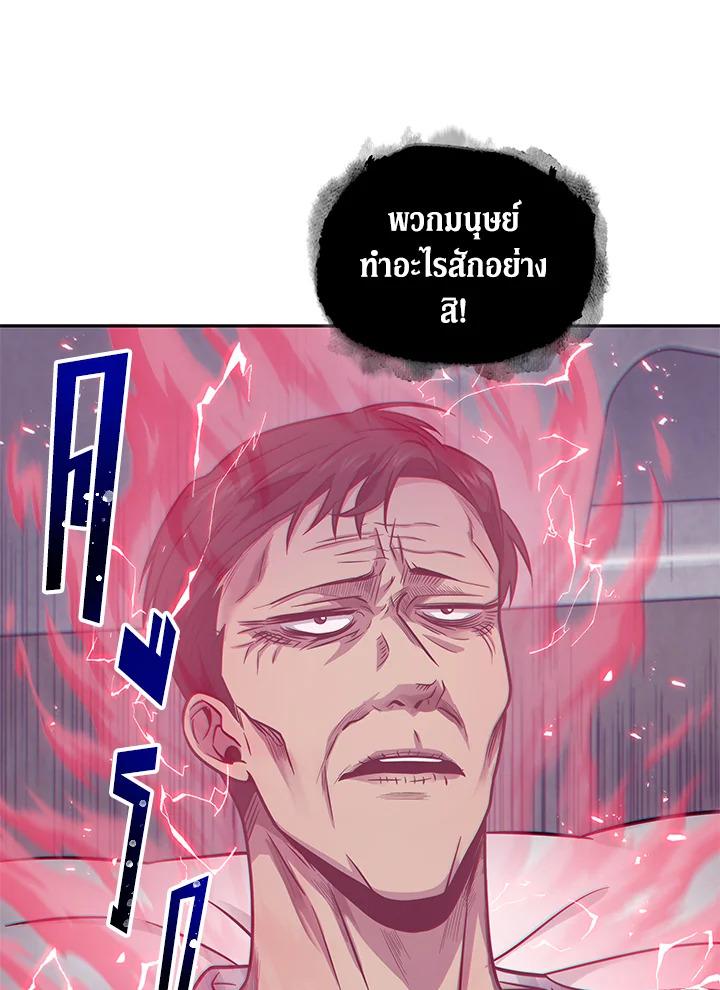 Tomb Raider King ตอนที่ 175 แปลไทย รูปที่ 67