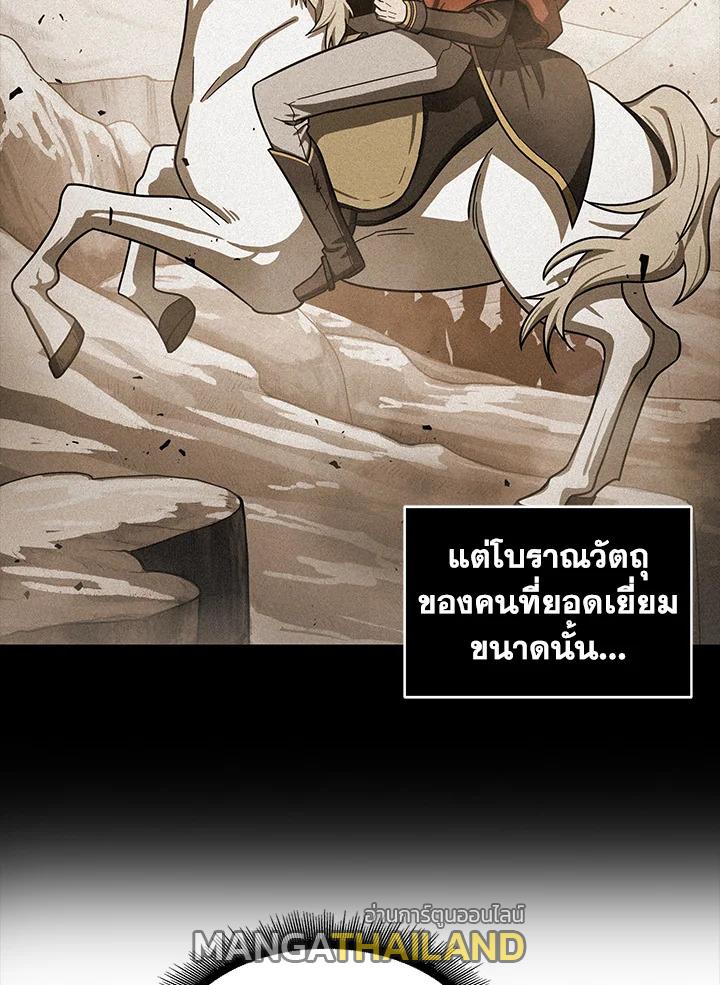 Tomb Raider King ตอนที่ 176 แปลไทย รูปที่ 38