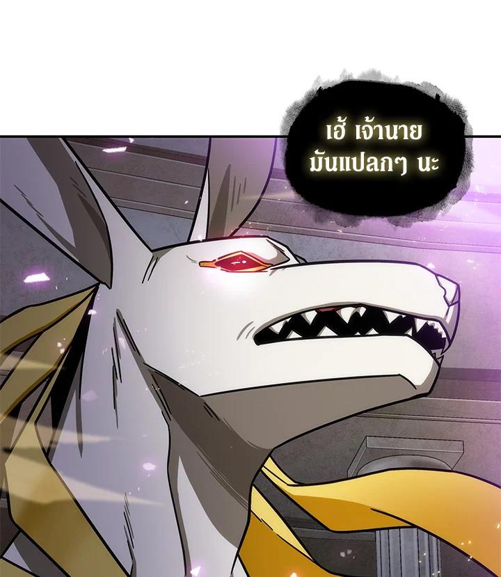 Tomb Raider King ตอนที่ 176 แปลไทย รูปที่ 64