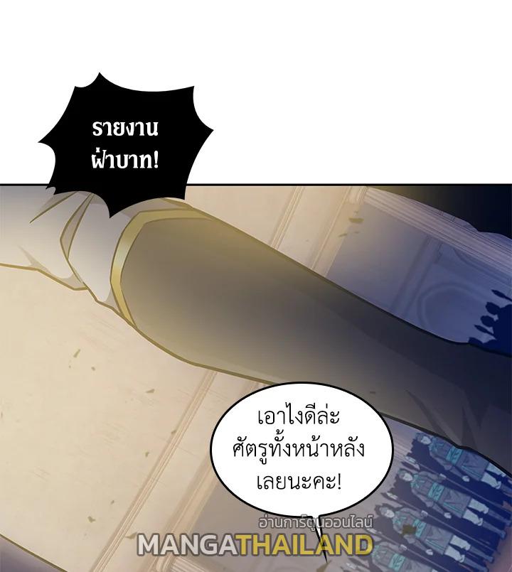 Tomb Raider King ตอนที่ 177 แปลไทย รูปที่ 25