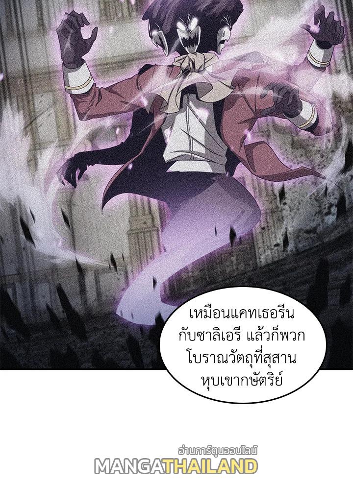 Tomb Raider King ตอนที่ 177 แปลไทย รูปที่ 56