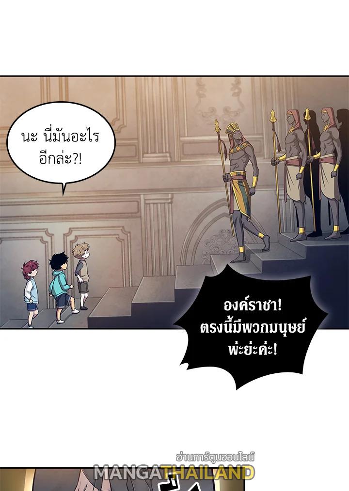 Tomb Raider King ตอนที่ 177 แปลไทย รูปที่ 61