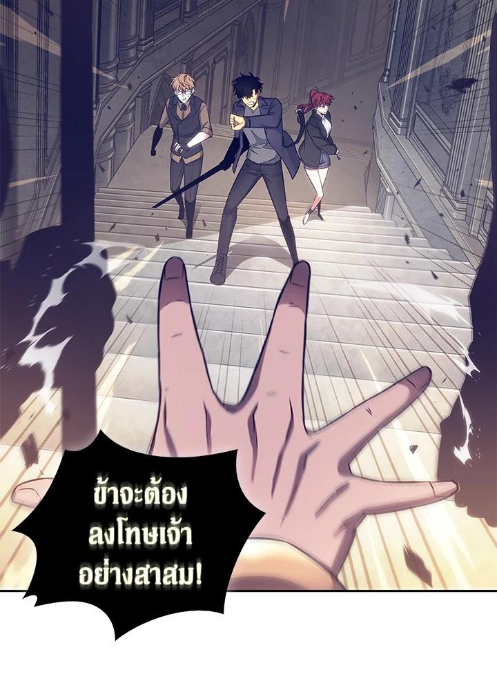 Tomb Raider King ตอนที่ 177 แปลไทย รูปที่ 78