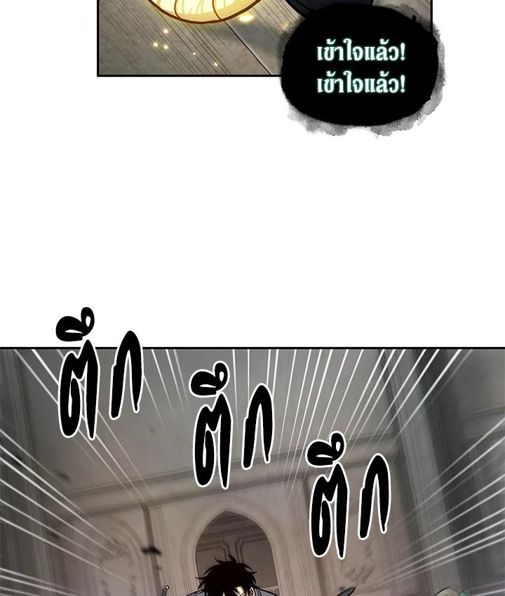 Tomb Raider King ตอนที่ 178 แปลไทย รูปที่ 28