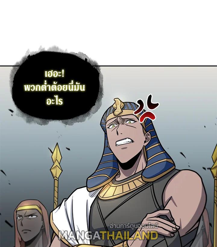 Tomb Raider King ตอนที่ 178 แปลไทย รูปที่ 54